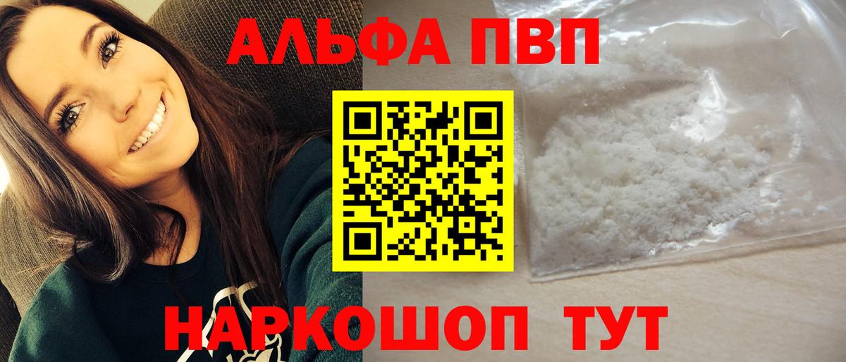 Alfa_PVP крисы CK Якутск
