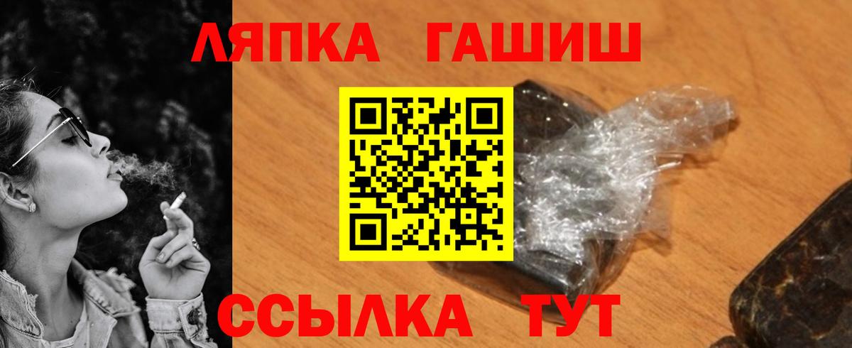 Гашиш hashish Якутск