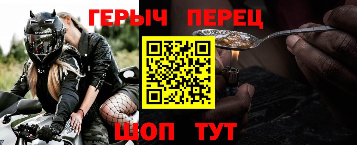 Героин афганец  ГЕРОИН  Якутск  Вход с VPN 