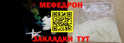 дмт Наро-Фоминск