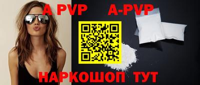 бошки Можга