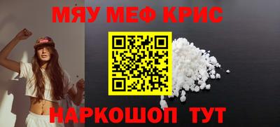 2c-b Можайск