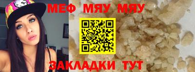 MDMA Моздок