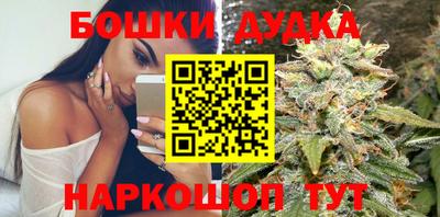 дмт Наро-Фоминск
