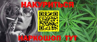соль курить ск Нальчик