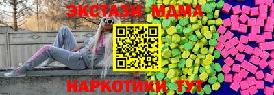 соль курить ск Нальчик
