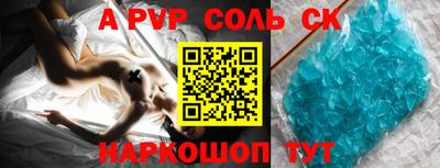 бошки Можга