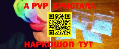 2c-b Можайск