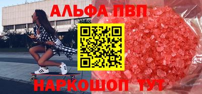 2c-b Можайск