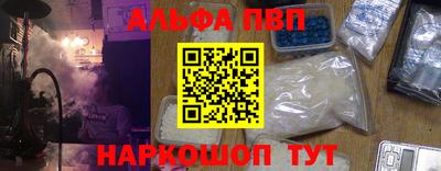 соль курить ск Нальчик