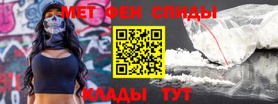 2c-b Можайск