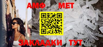 2c-b Можайск