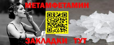 2c-b Можайск