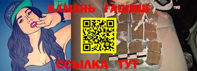 соль курить ск Нальчик