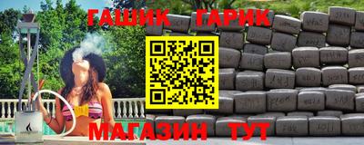 дмт Наро-Фоминск
