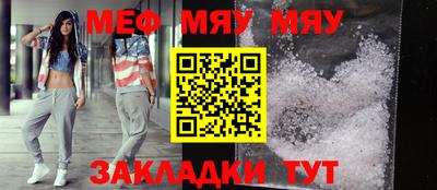 2c-b Можайск