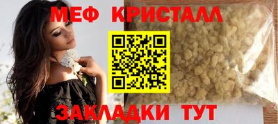 MDMA Моздок