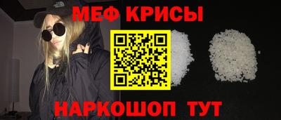 2c-b Можайск