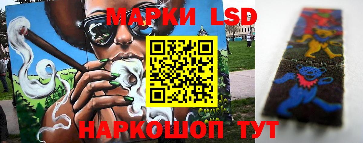 Якутск  LSD-25 экстази кислота  Вход с VPN 