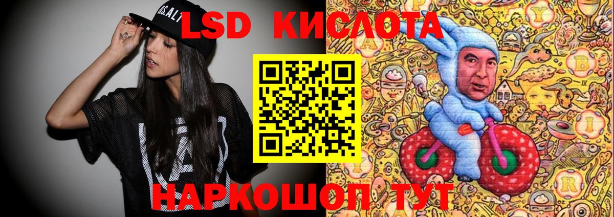 Марки NBOMe 1,5мг  Марки NBOMe 1,5мг  Якутск  Вход с VPN 
