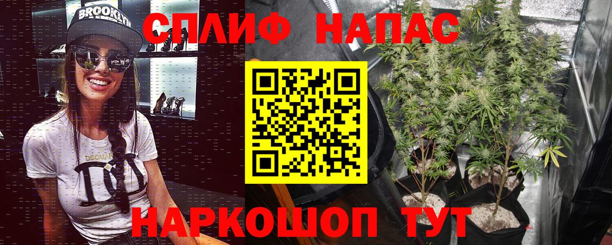 Якутск  МАРИХУАНА AK-47  МАРИХУАНА гибрид  МАРИХУАНА VHQ  Вход с VPN 